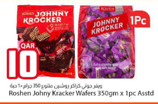 available at دانا ماركت in قطر - الوكرة