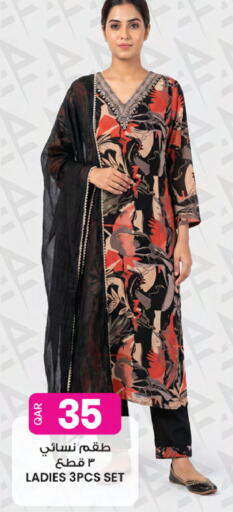 available at Ansar Gallery in Qatar - Al Khor