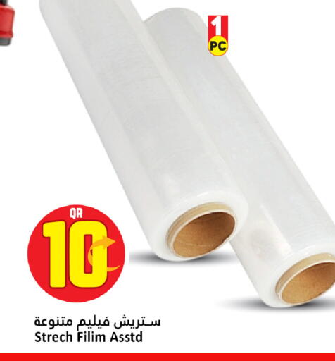 available at Dana Hypermarket in Qatar - Al Shamal