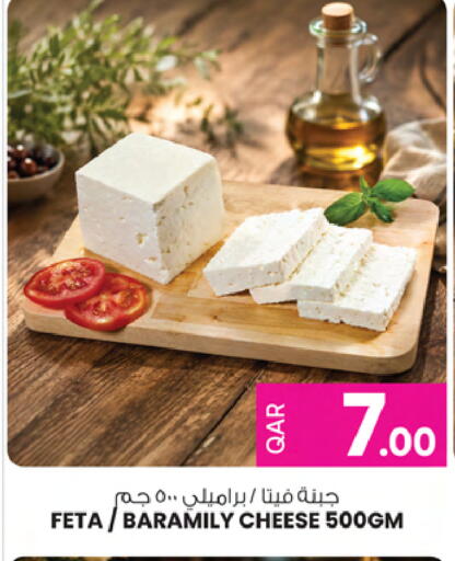 available at Ansar Gallery in Qatar - Al Khor