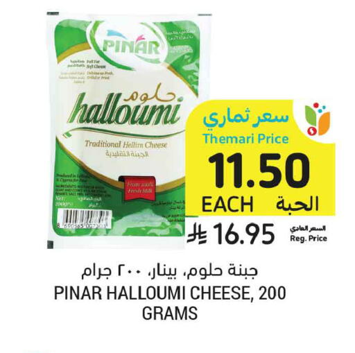 available at Tamimi Market in KSA, Saudi Arabia, Saudi - Ar Rass
