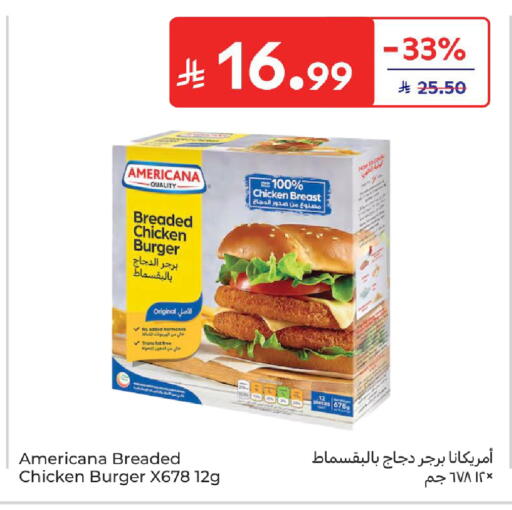 available at Carrefour in KSA, Saudi Arabia, Saudi - Jeddah