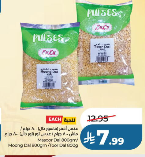 available at لولو هايبرماركت in مملكة العربية السعودية, السعودية, سعودية - حفر الباطن