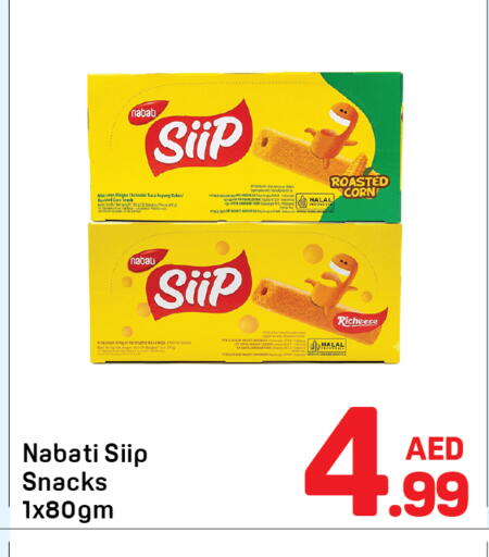 available at Day to Day Department Store in UAE - Dubai