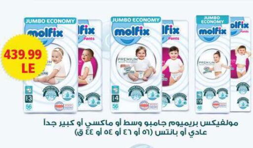 available at El.Husseini supermarket  in Egypt - Cairo