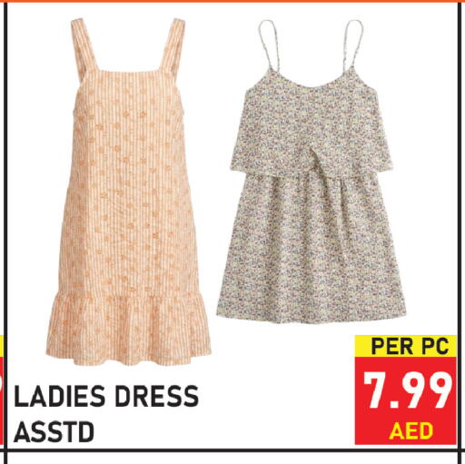 available at Plus mart in UAE - Sharjah / Ajman