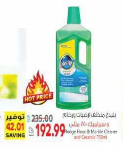 available at El.Husseini supermarket  in Egypt - Cairo