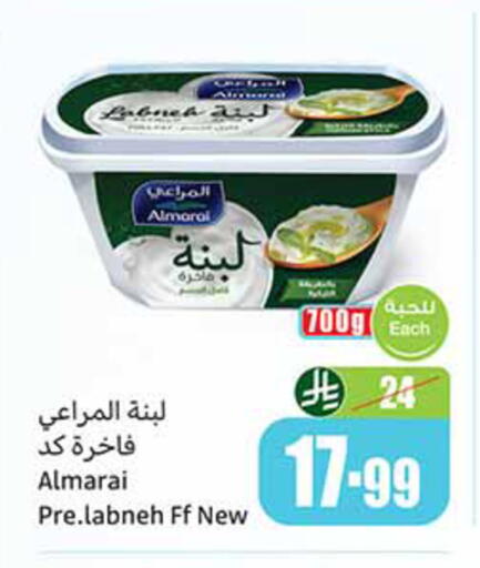 available at أسواق عبد الله العثيم in مملكة العربية السعودية, السعودية, سعودية - المدينة المنورة