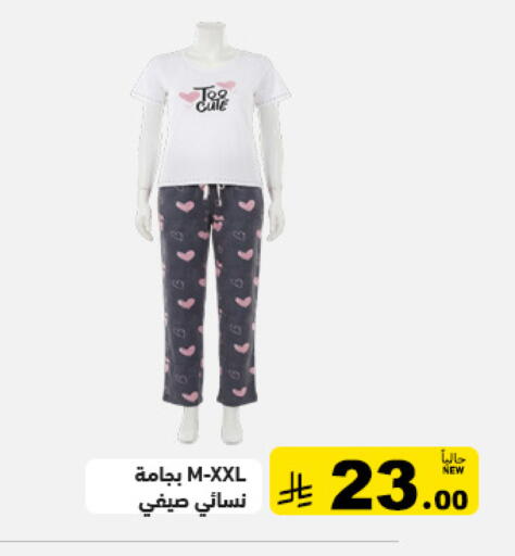 available at أسواق رامز in مملكة العربية السعودية, السعودية, سعودية - حفر الباطن