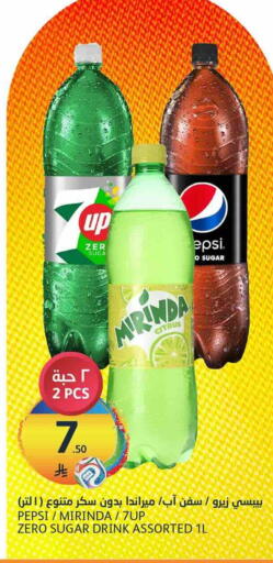 available at مركز الجزيرة للتسوق in مملكة العربية السعودية, السعودية, سعودية - الرياض