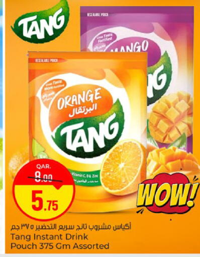 Orange available at باريس هايبرماركت in قطر - الوكرة