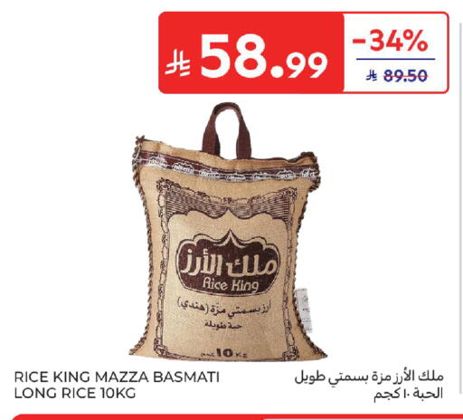 available at Carrefour in KSA, Saudi Arabia, Saudi - Jeddah
