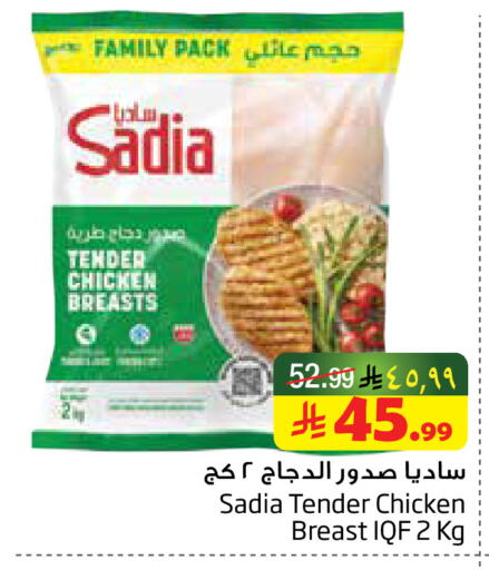 available at ليان هايبر in مملكة العربية السعودية, السعودية, سعودية - المنطقة الشرقية