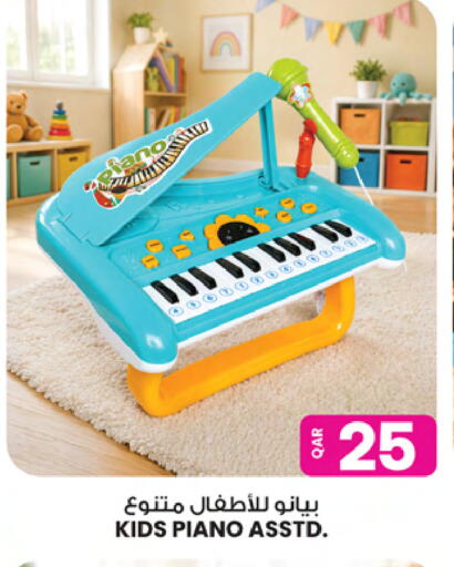 available at Ansar Gallery in Qatar - Umm Salal