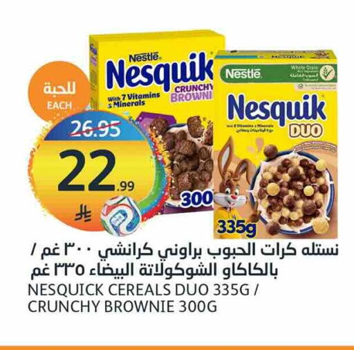 available at مركز الجزيرة للتسوق in مملكة العربية السعودية, السعودية, سعودية - الرياض