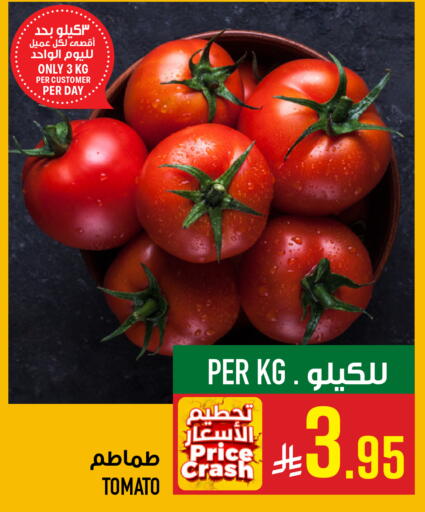 Tomato available at Abraj Hypermarket in KSA, Saudi Arabia, Saudi - Mecca