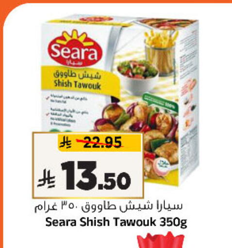 available at Al Madina Hypermarket in KSA, Saudi Arabia, Saudi - Riyadh
