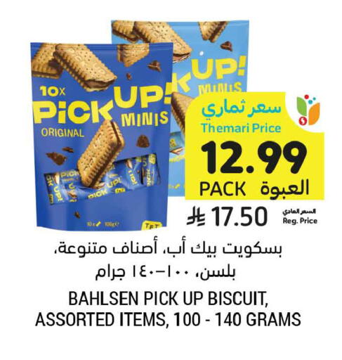 available at Tamimi Market in KSA, Saudi Arabia, Saudi - Ar Rass
