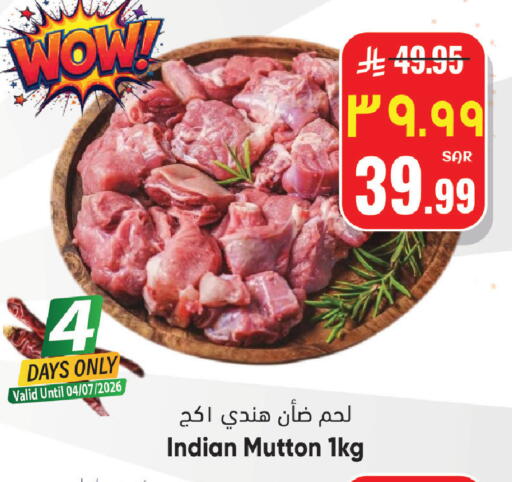 available at ستي فلاور in مملكة العربية السعودية, السعودية, سعودية - سكاكا