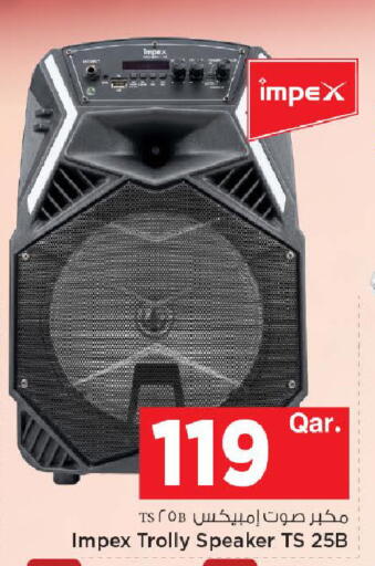 available at مارك & سيف in قطر - الوكرة