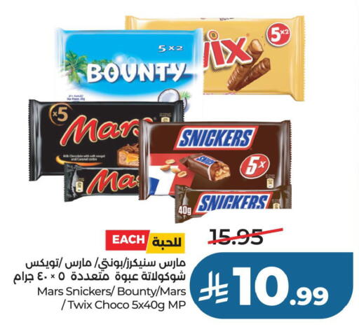 available at لولو هايبرماركت in مملكة العربية السعودية, السعودية, سعودية - حفر الباطن