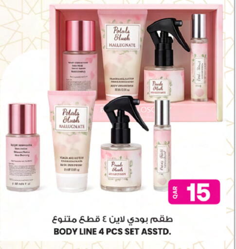 available at Ansar Gallery in Qatar - Al Daayen