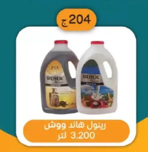available at عرفة ماركت in Egypt - القاهرة