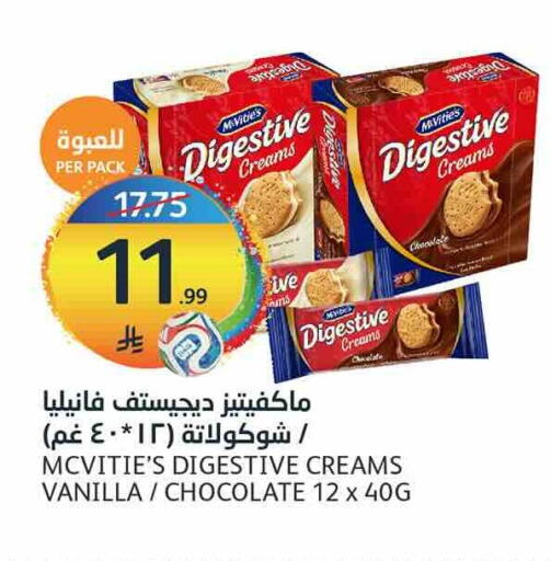 Vanilla available at مركز الجزيرة للتسوق in مملكة العربية السعودية, السعودية, سعودية - الرياض
