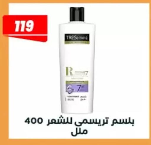 available at عرفة ماركت in Egypt - القاهرة