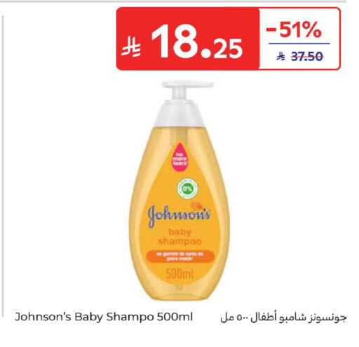 available at Carrefour in KSA, Saudi Arabia, Saudi - Jeddah