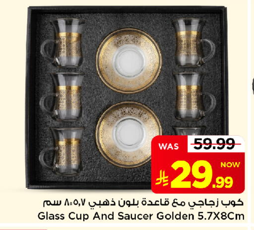 available at Mark & Save in KSA, Saudi Arabia, Saudi - Al Khobar