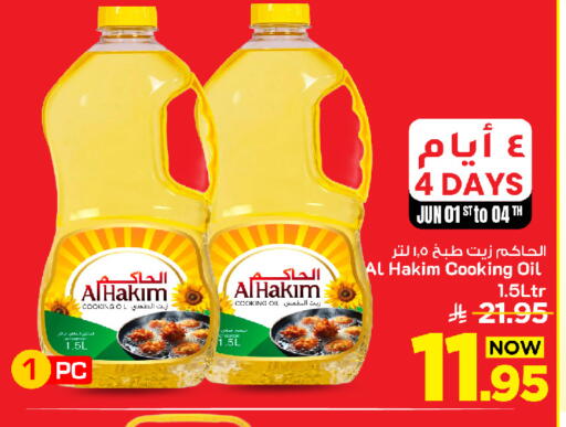 available at Mark & Save in KSA, Saudi Arabia, Saudi - Al Khobar