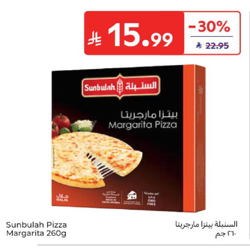available at Carrefour in KSA, Saudi Arabia, Saudi - Sakaka