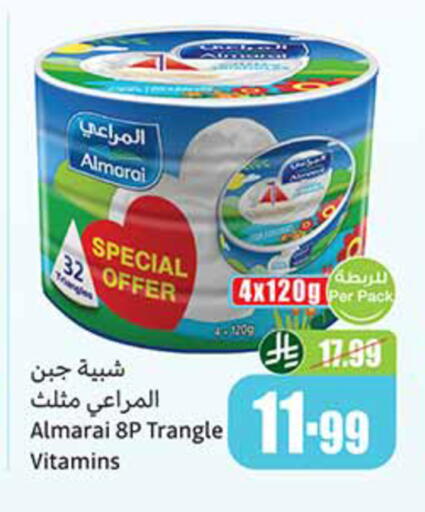 available at Othaim Markets in KSA, Saudi Arabia, Saudi - Az Zulfi