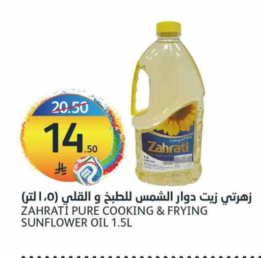 available at مركز الجزيرة للتسوق in مملكة العربية السعودية, السعودية, سعودية - الرياض