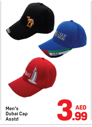available at Day to Day Department Store in UAE - Dubai