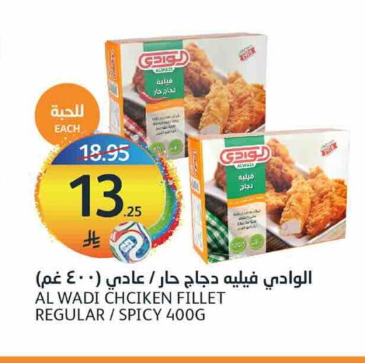 available at مركز الجزيرة للتسوق in مملكة العربية السعودية, السعودية, سعودية - الرياض