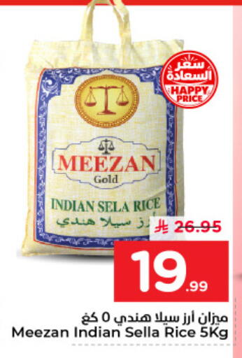 available at Nesto in KSA, Saudi Arabia, Saudi - Jubail