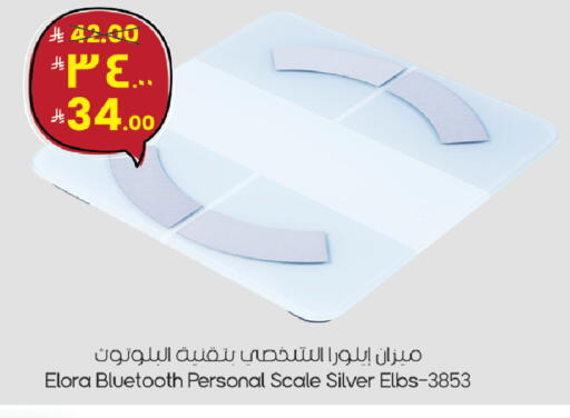 available at ستي فلاور in مملكة العربية السعودية, السعودية, سعودية - الجبيل‎