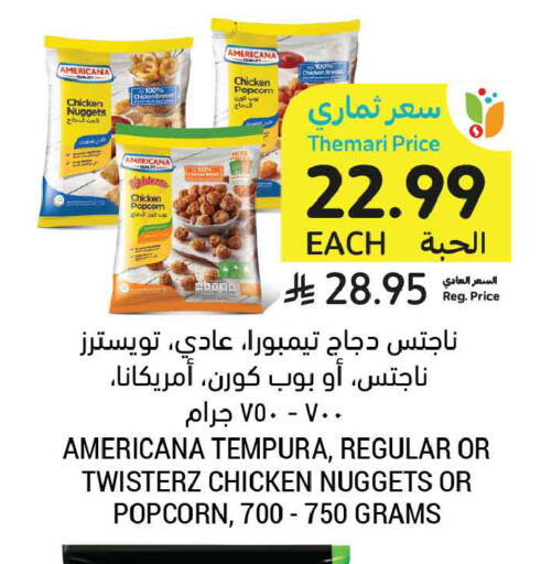 available at Tamimi Market in KSA, Saudi Arabia, Saudi - Ar Rass