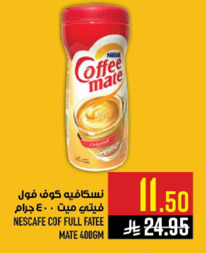 available at Abraj Hypermarket in KSA, Saudi Arabia, Saudi - Mecca