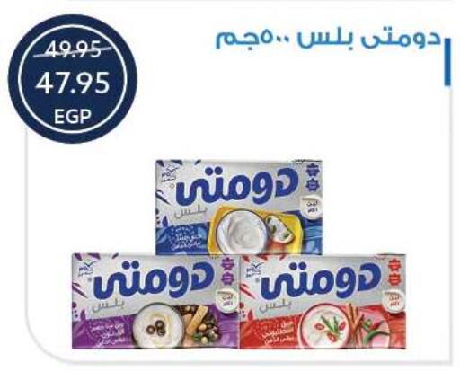 available at Oscar Grand Stores  in Egypt - Cairo