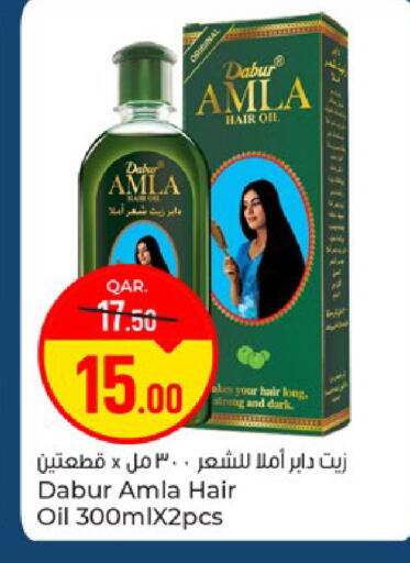 available at باريس هايبرماركت in قطر - الوكرة