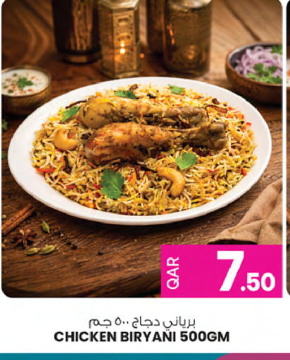 available at أنصار جاليري in قطر - الخور