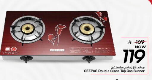available at Mark & Save in KSA, Saudi Arabia, Saudi - Al Khobar
