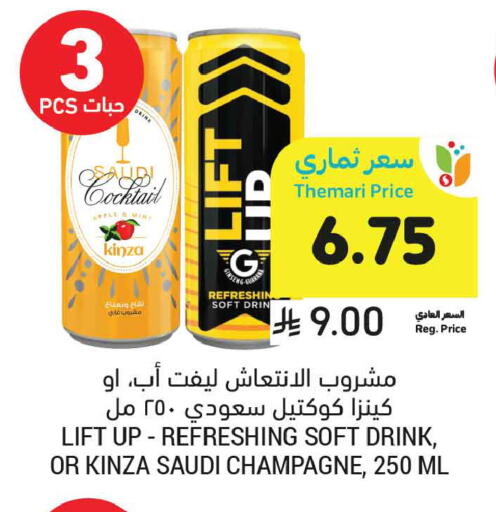 Apple available at Tamimi Market in KSA, Saudi Arabia, Saudi - Buraidah
