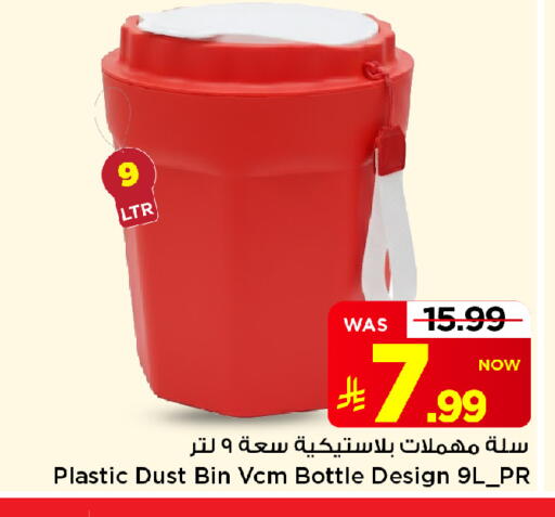 available at Mark & Save in KSA, Saudi Arabia, Saudi - Al Khobar