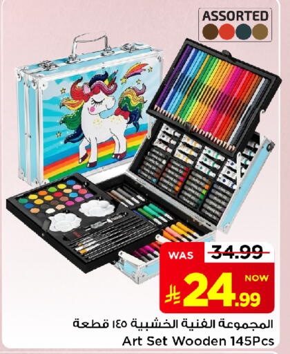 available at Mark & Save in KSA, Saudi Arabia, Saudi - Al Khobar