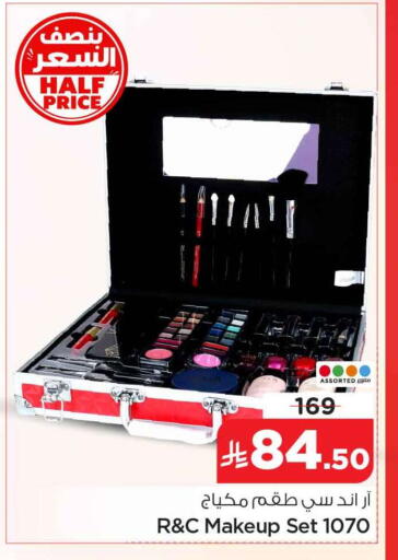available at Hyper Al Wafa in KSA, Saudi Arabia, Saudi - Jeddah