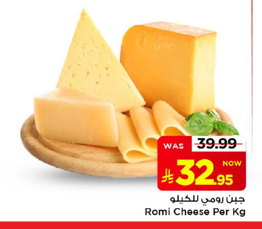 available at Mark & Save in KSA, Saudi Arabia, Saudi - Al Khobar